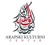 arapski kulturni centar